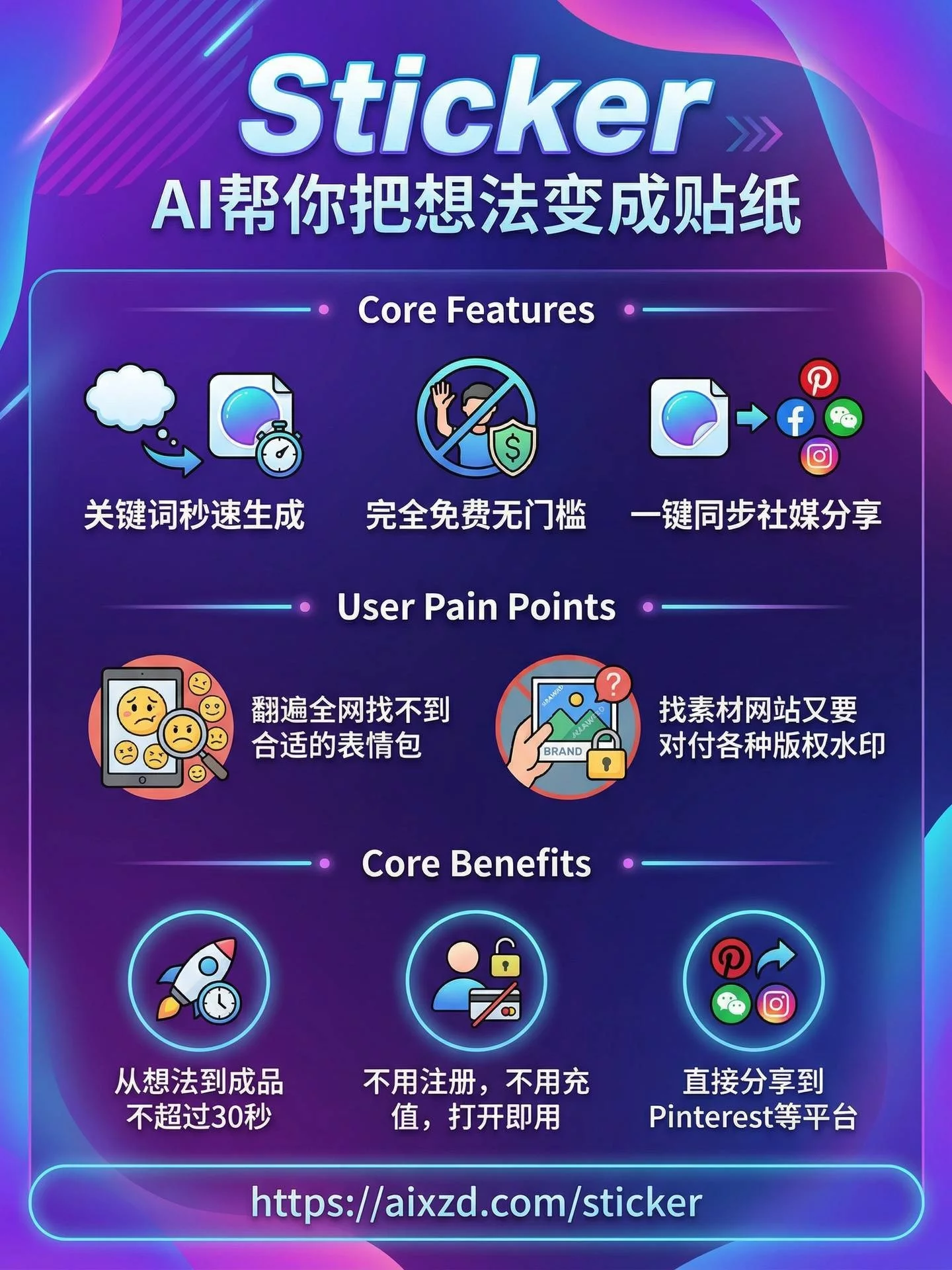 挖到宝了！9款创作者必藏AI工具，每天能省3小时