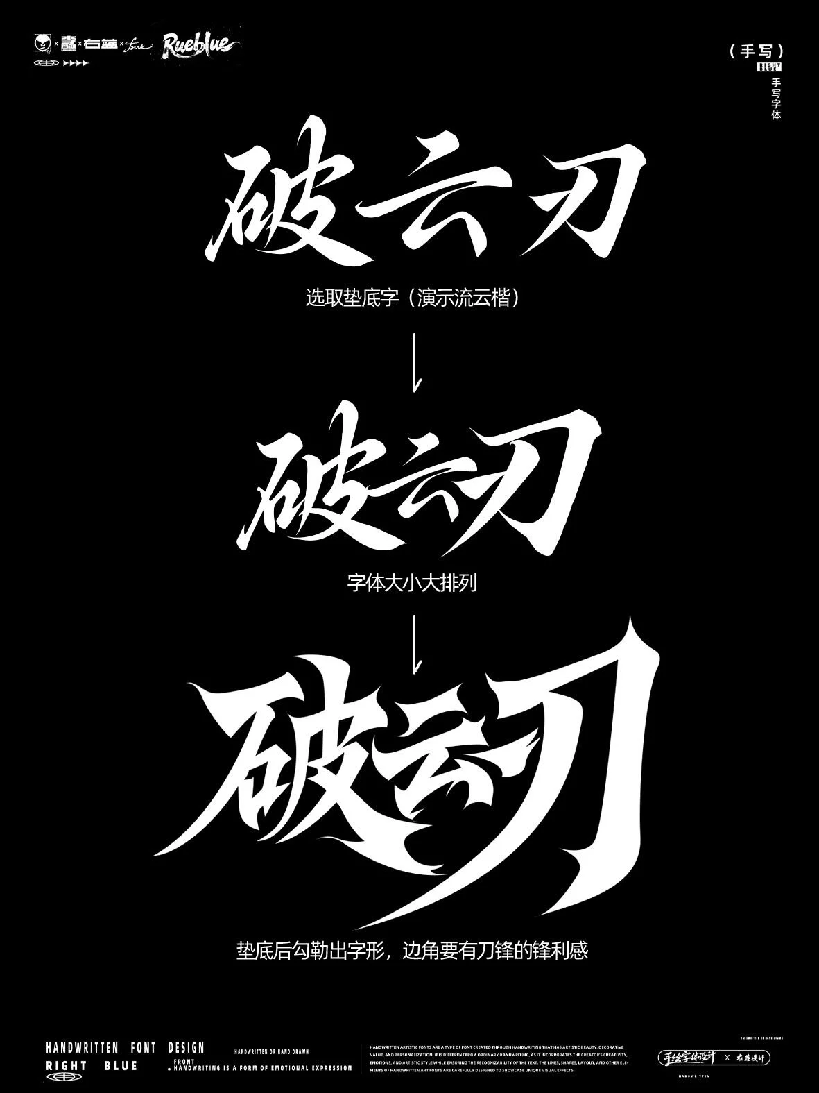 手残党也能玩！5分钟用AI做出高级金属字效