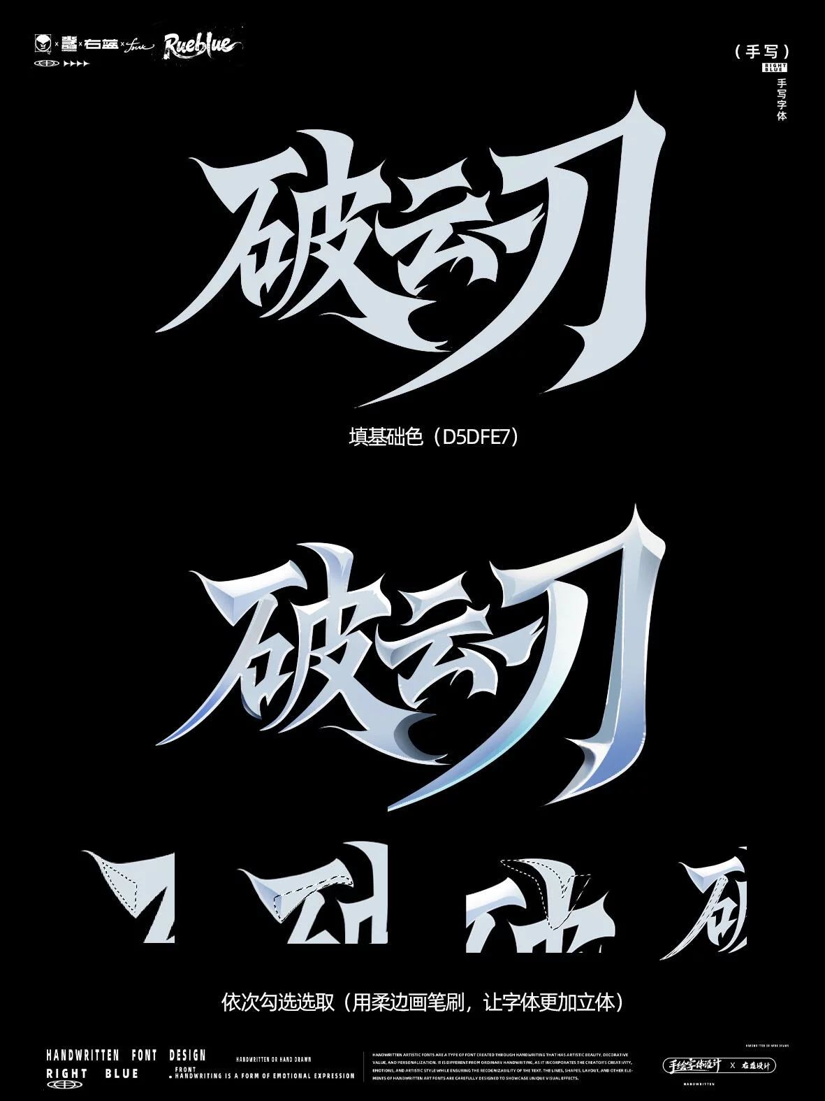 手残党也能玩！5分钟用AI做出高级金属字效