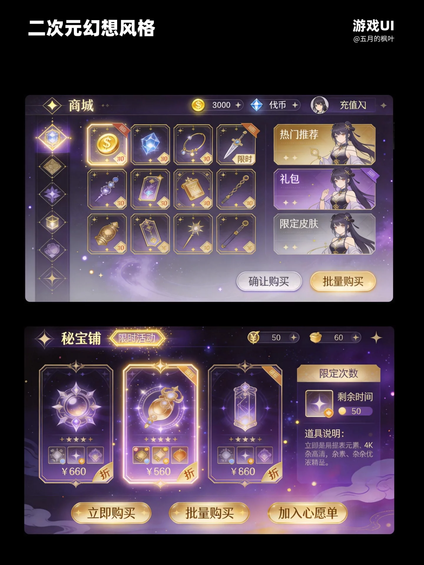 零门槛搞定一致性！3步教你让AI批量产出全套界面