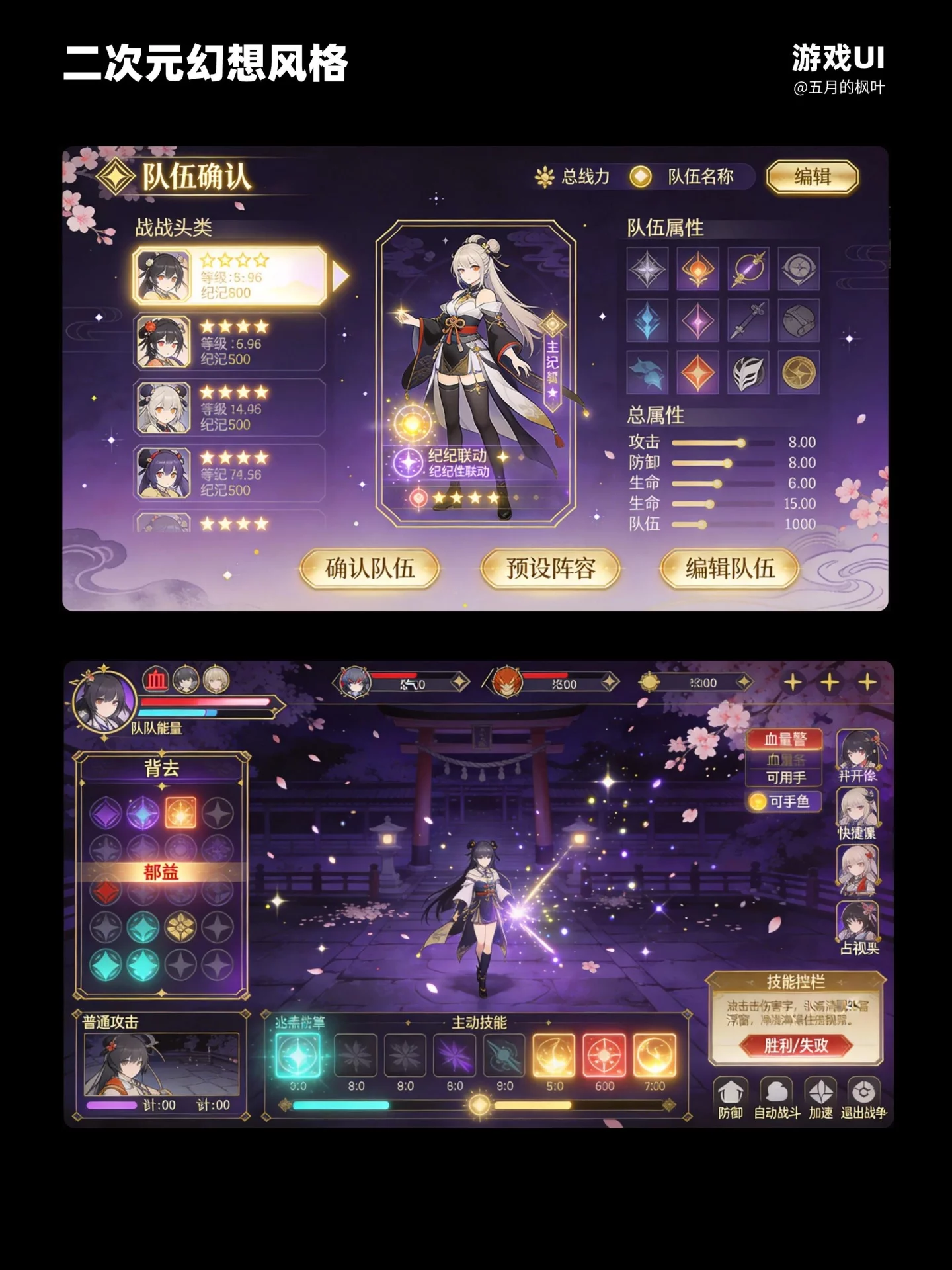 零门槛搞定一致性！3步教你让AI批量产出全套界面