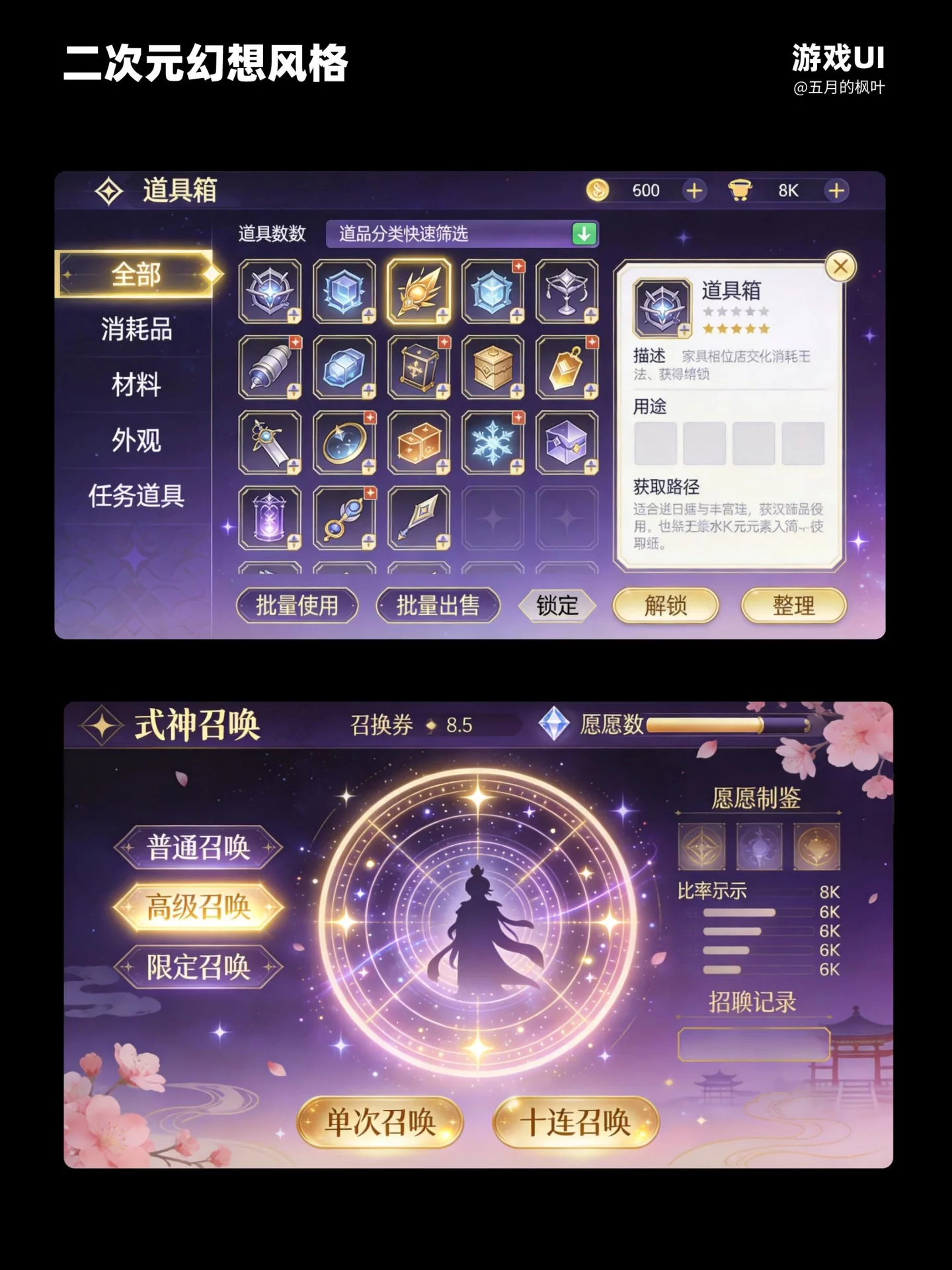 零门槛搞定一致性！3步教你让AI批量产出全套界面