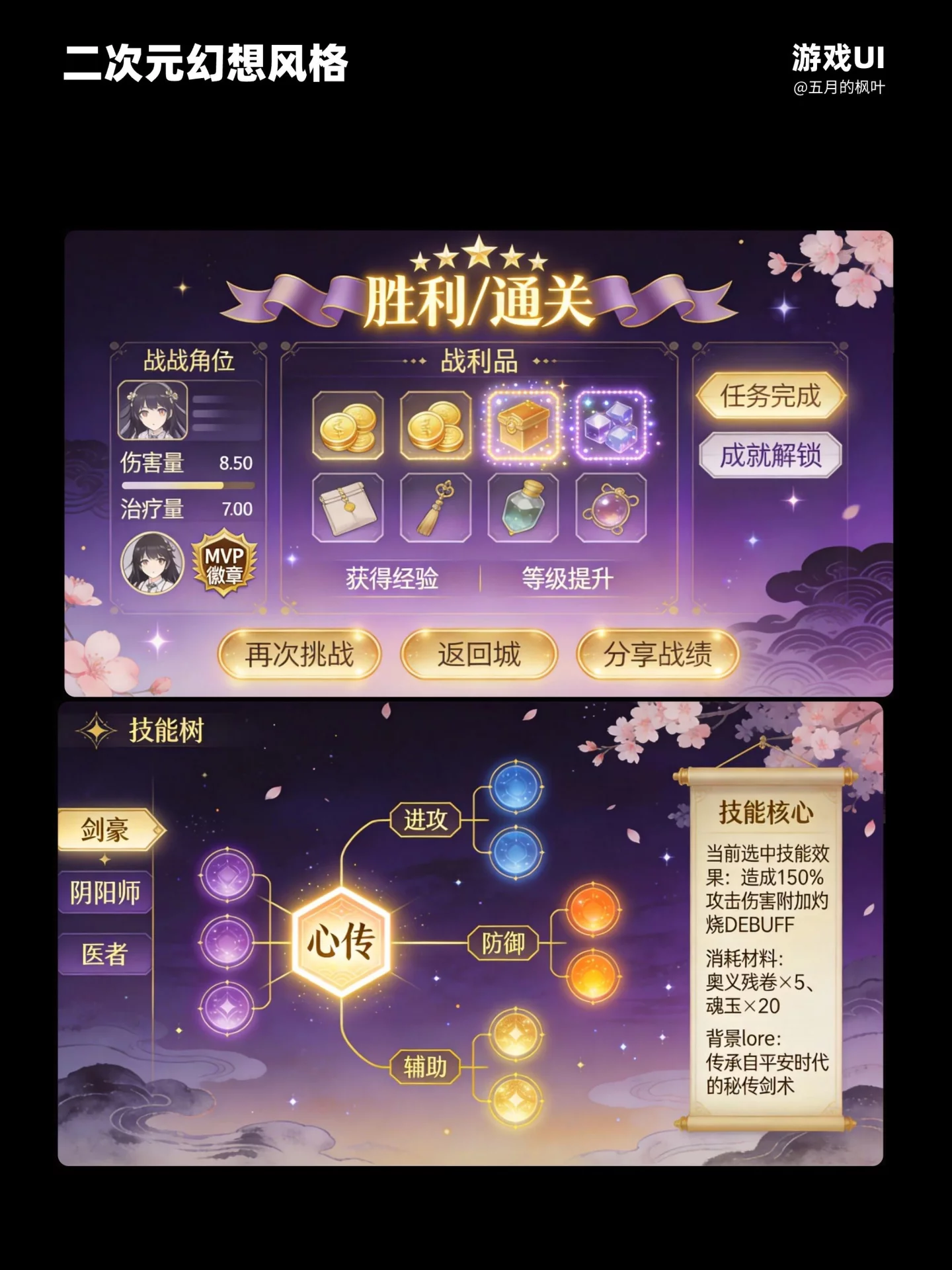 零门槛搞定一致性！3步教你让AI批量产出全套界面