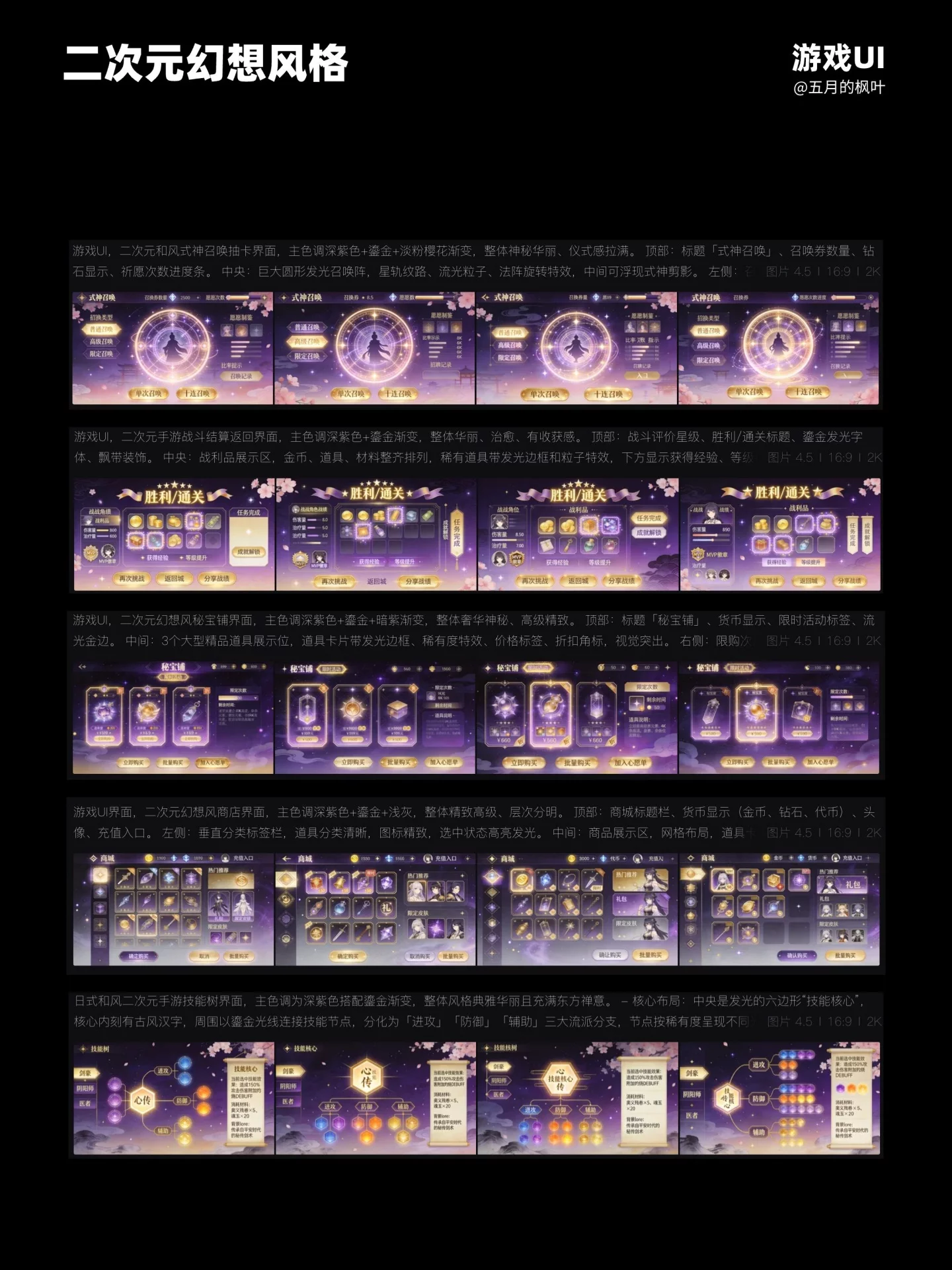 零门槛搞定一致性！3步教你让AI批量产出全套界面