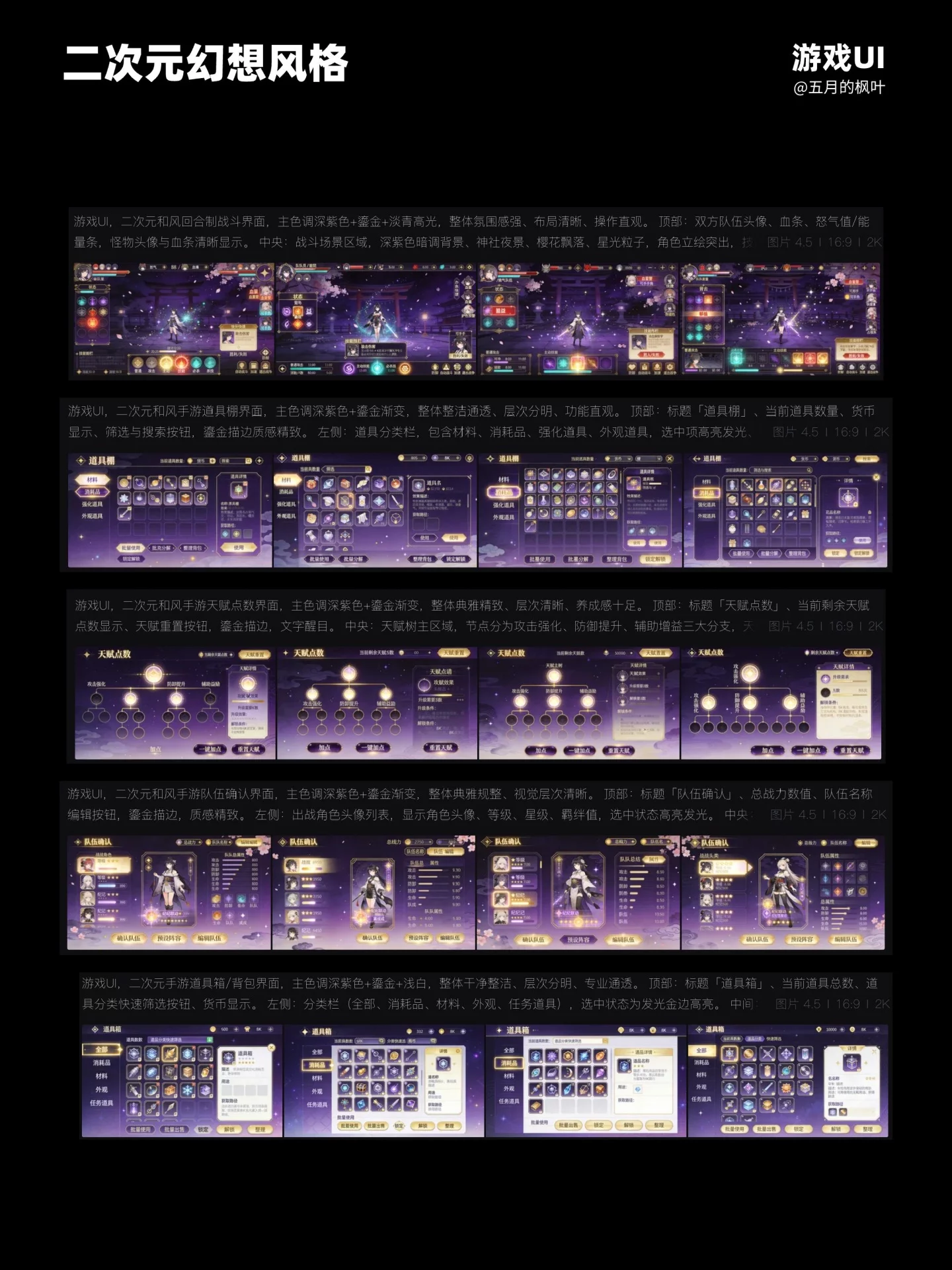 零门槛搞定一致性！3步教你让AI批量产出全套界面