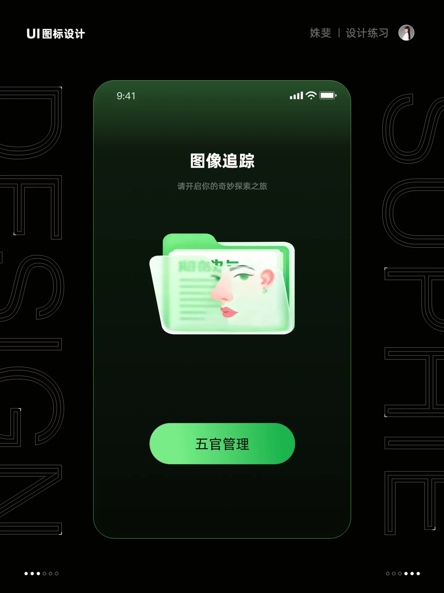 AI一键搞定！9套毛玻璃文件夹图标提示词灵感