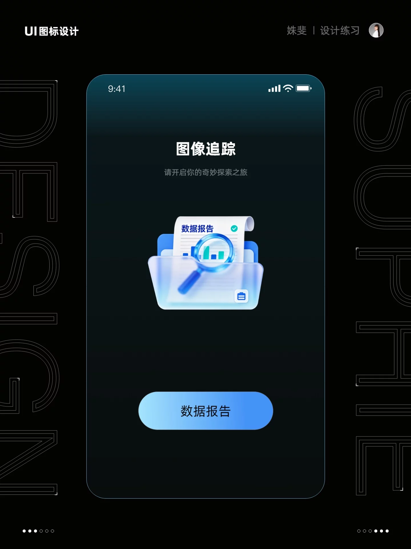 AI一键搞定！9套毛玻璃文件夹图标提示词灵感