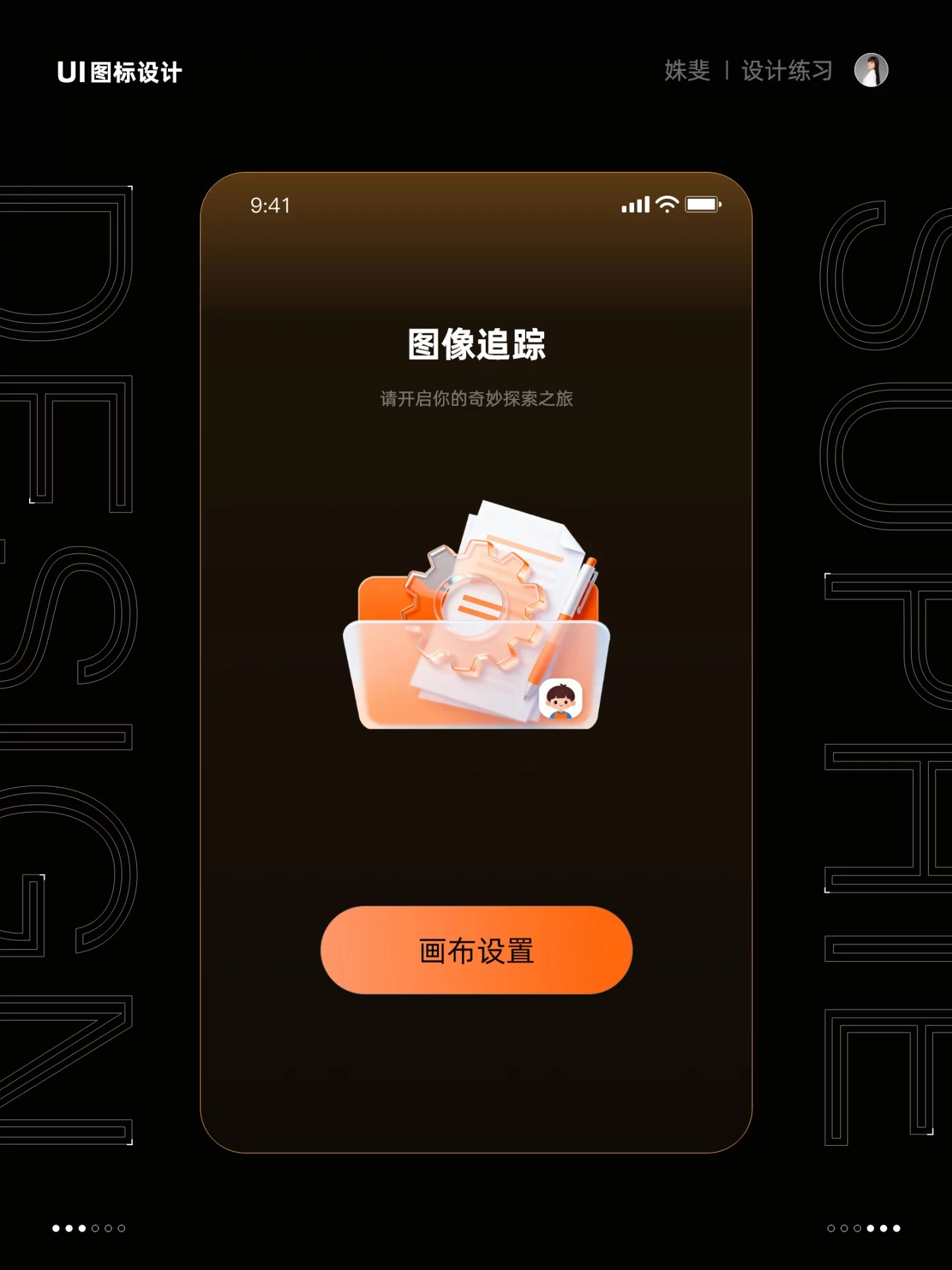AI一键搞定！9套毛玻璃文件夹图标提示词灵感