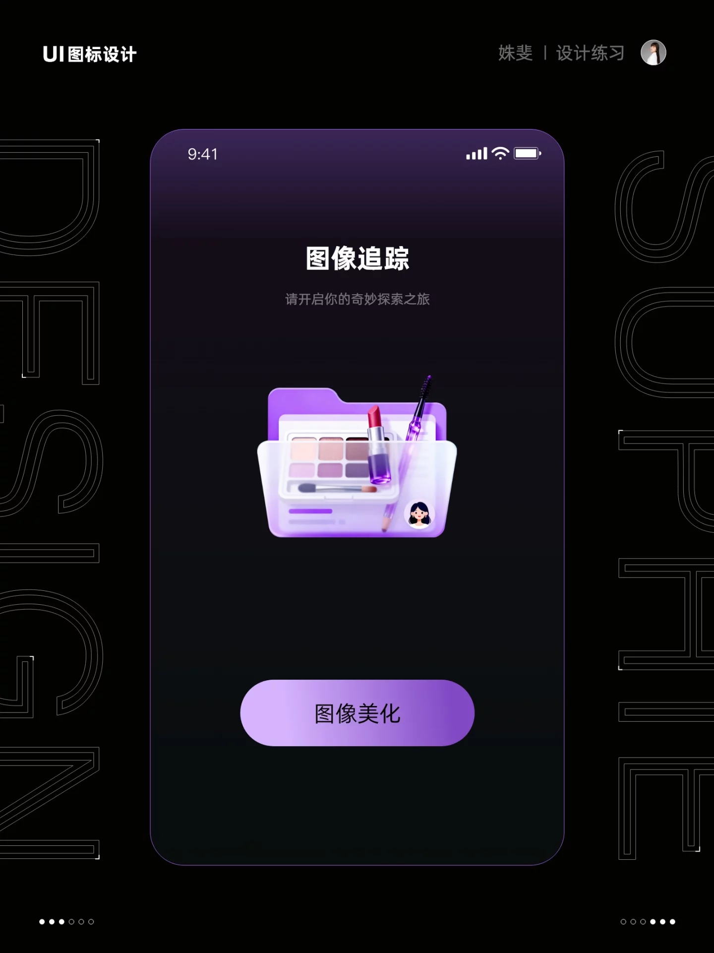 AI一键搞定！9套毛玻璃文件夹图标提示词灵感