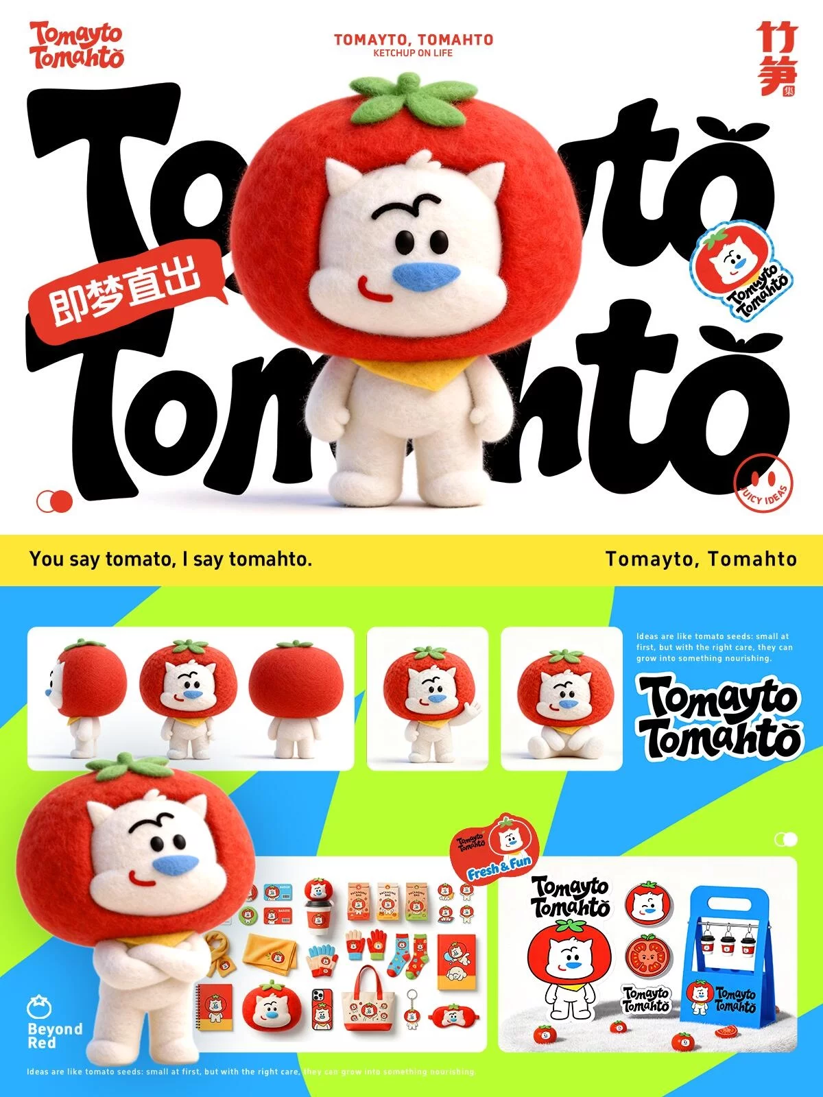 5分钟AI搞定全套IP方案，内容里附详细提示词