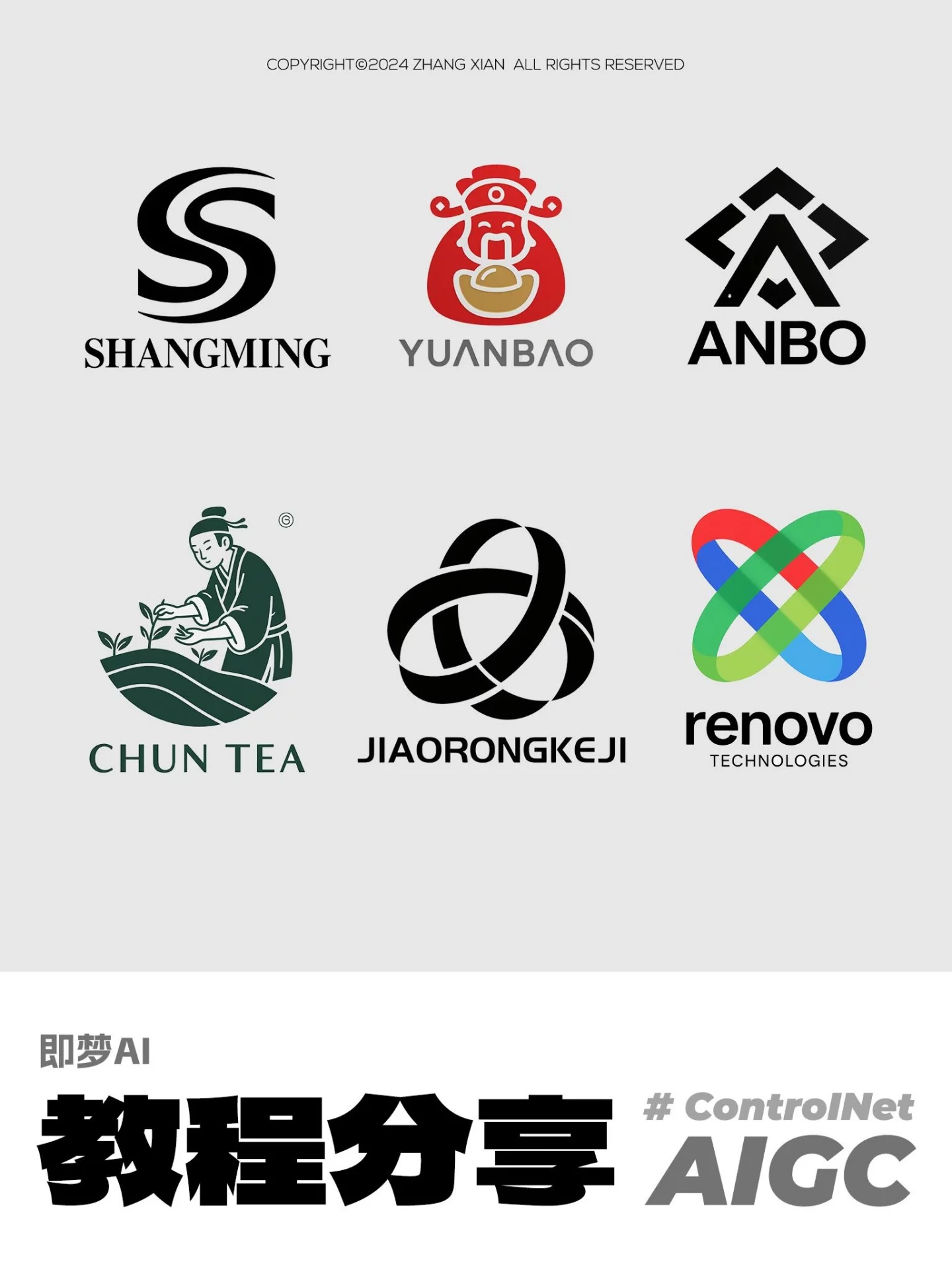 省下5000元设计费！手把手教你用AI搞定专业Logo草图