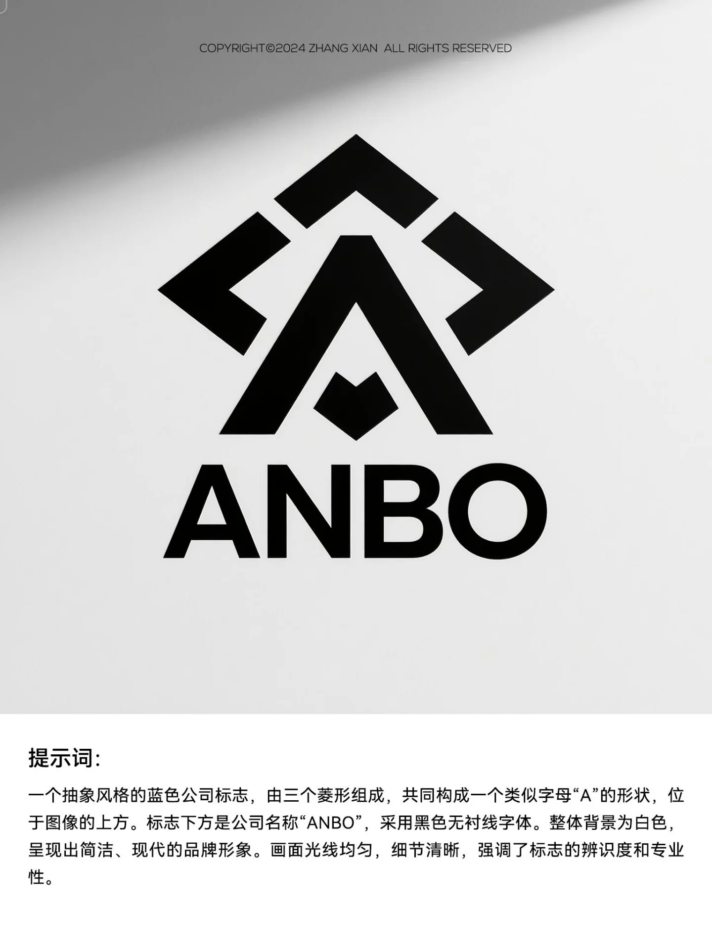 省下5000元设计费！手把手教你用AI搞定专业Logo草图