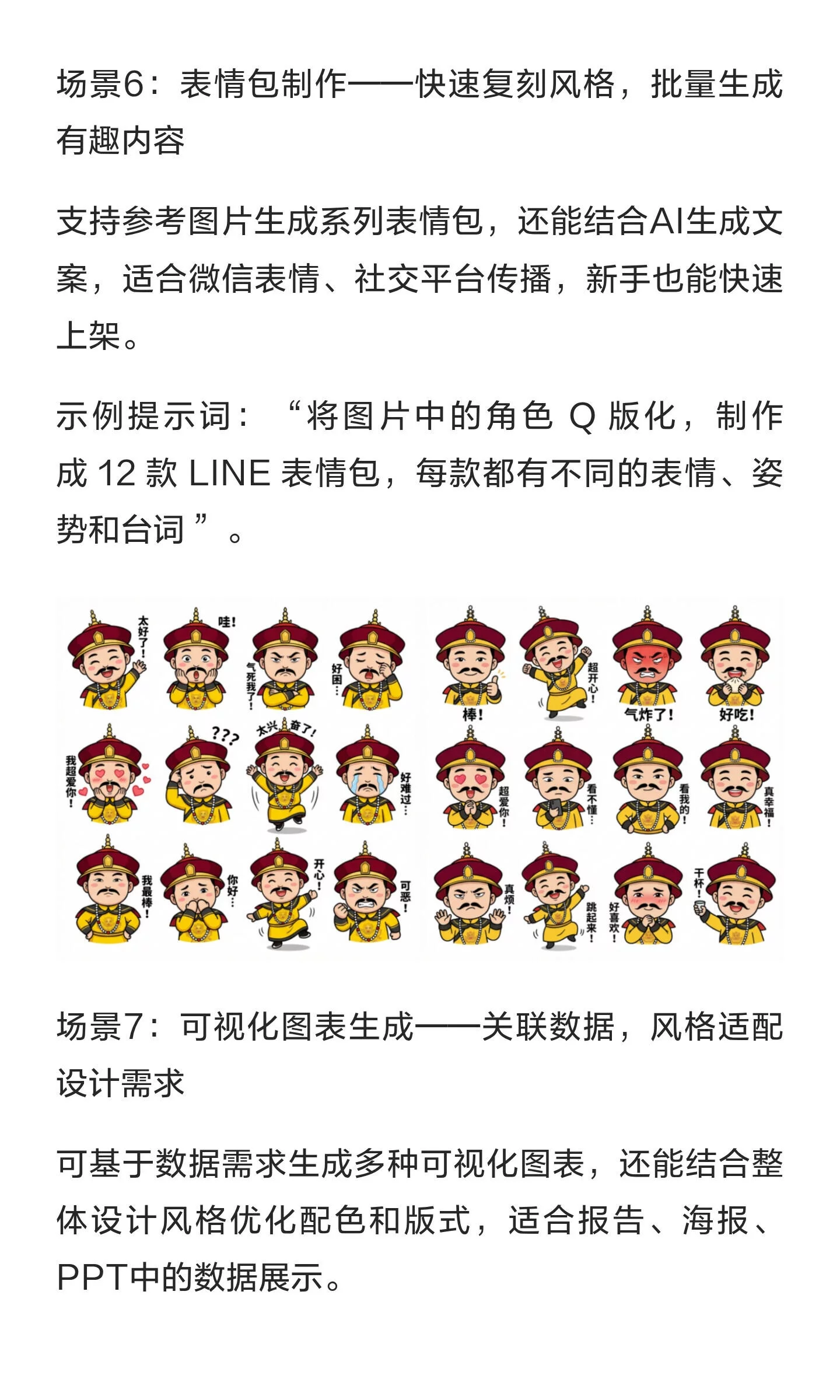 设计师必备！Lovart全流程用法8大场景教学