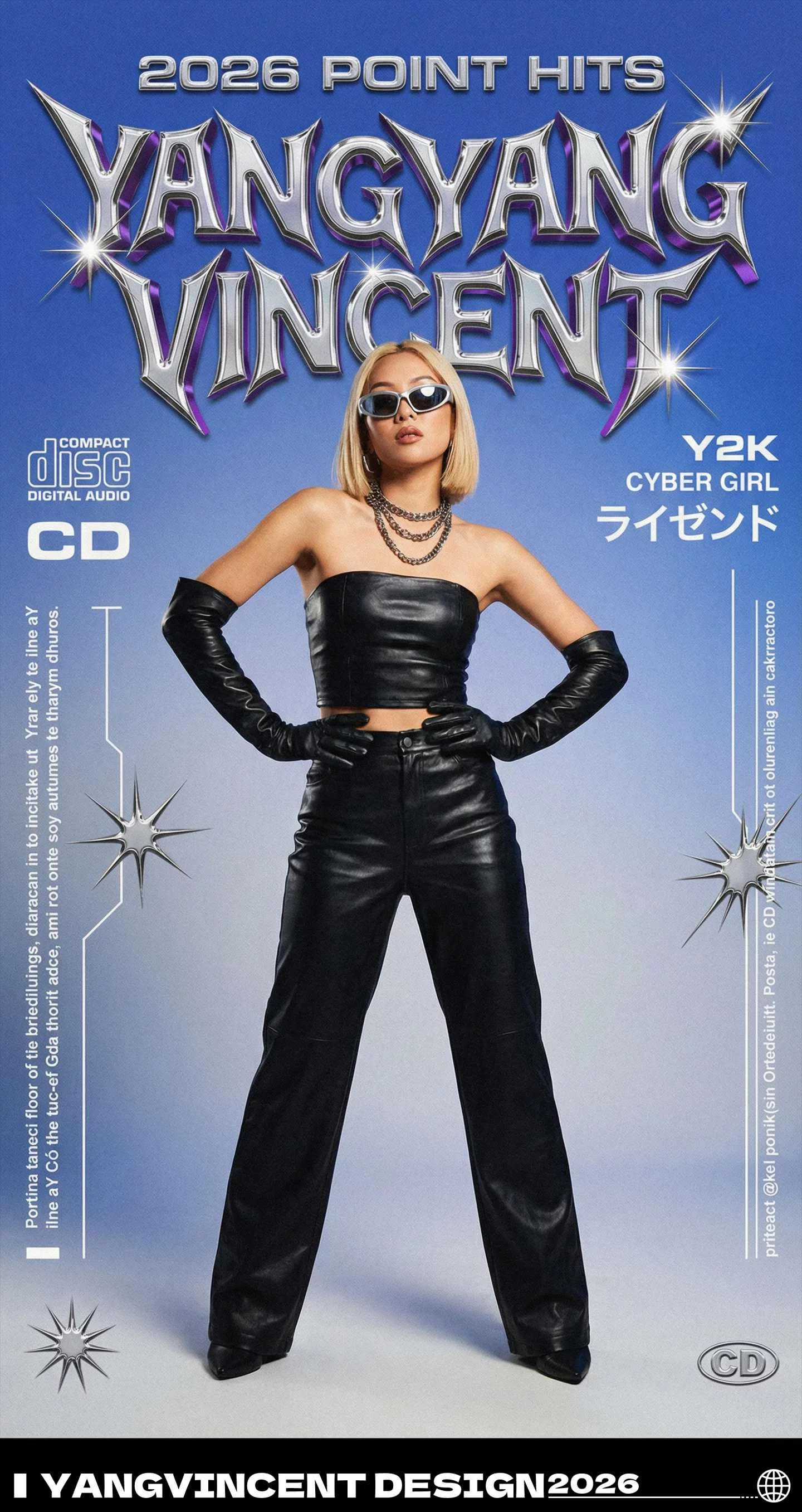 拿好这组Y2K/赛博朋克关键词！出图超惊艳