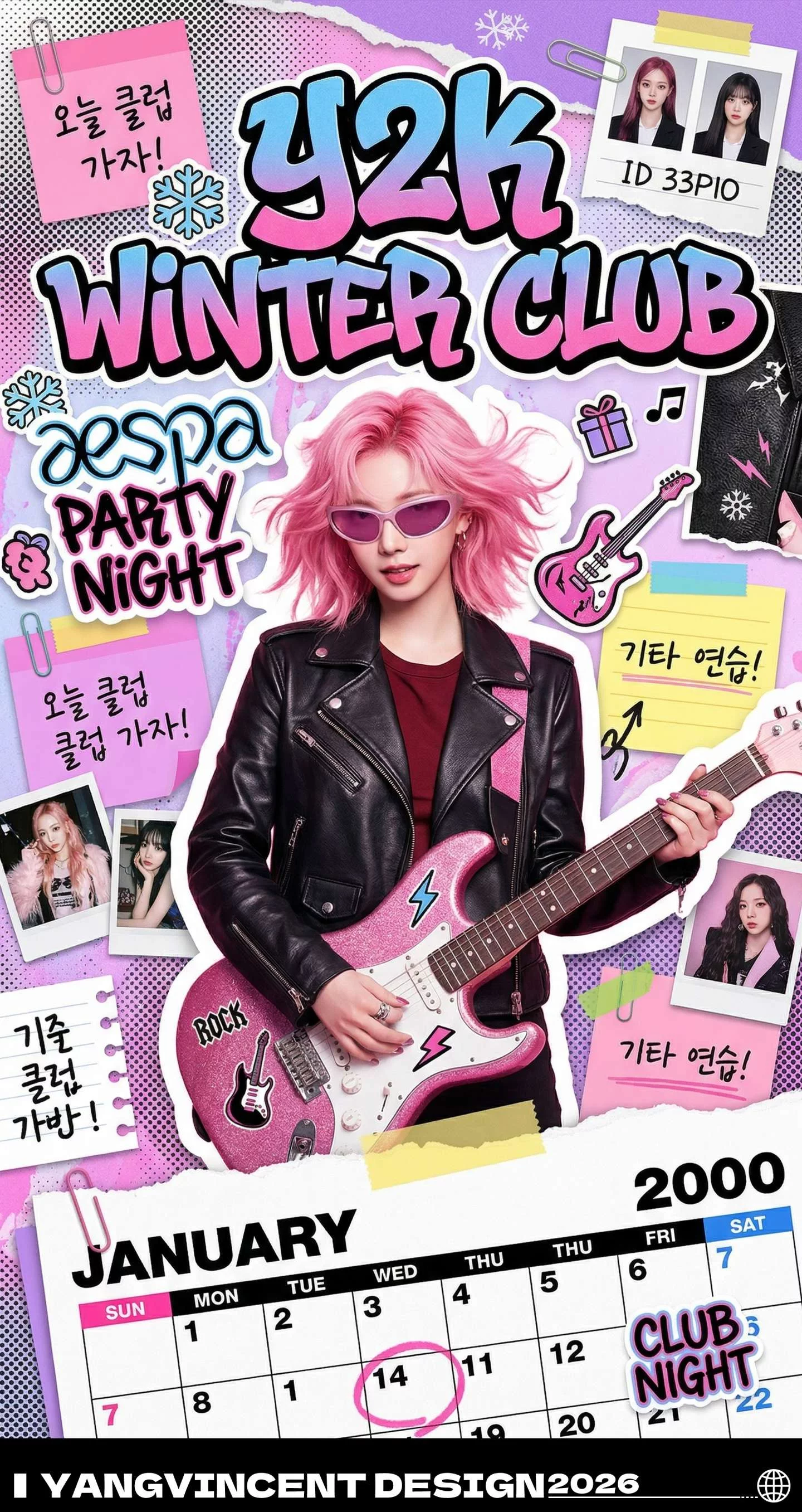 拿好这组Y2K/赛博朋克关键词！出图超惊艳