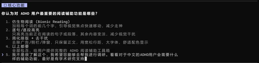 这个11万Star的必装插件，能让你的Agent体验直接质变