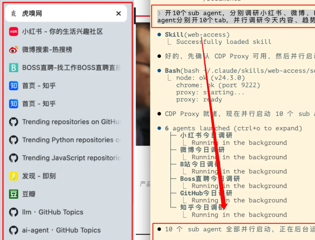 用上这个开源Skill,帮你拉满Agent的联网和浏览器能力!
