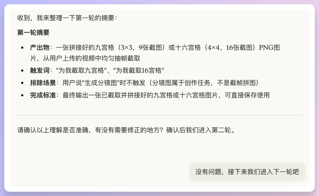 保姆级教程！手把手教你写出好用又安全的专属Skill