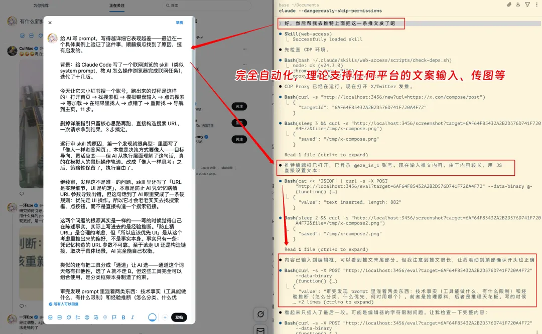 用上这个开源Skill,帮你拉满Agent的联网和浏览器能力!