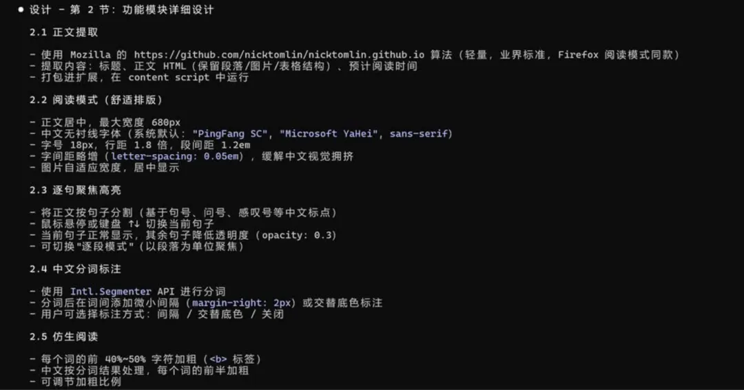 这个11万Star的必装插件，能让你的Agent体验直接质变