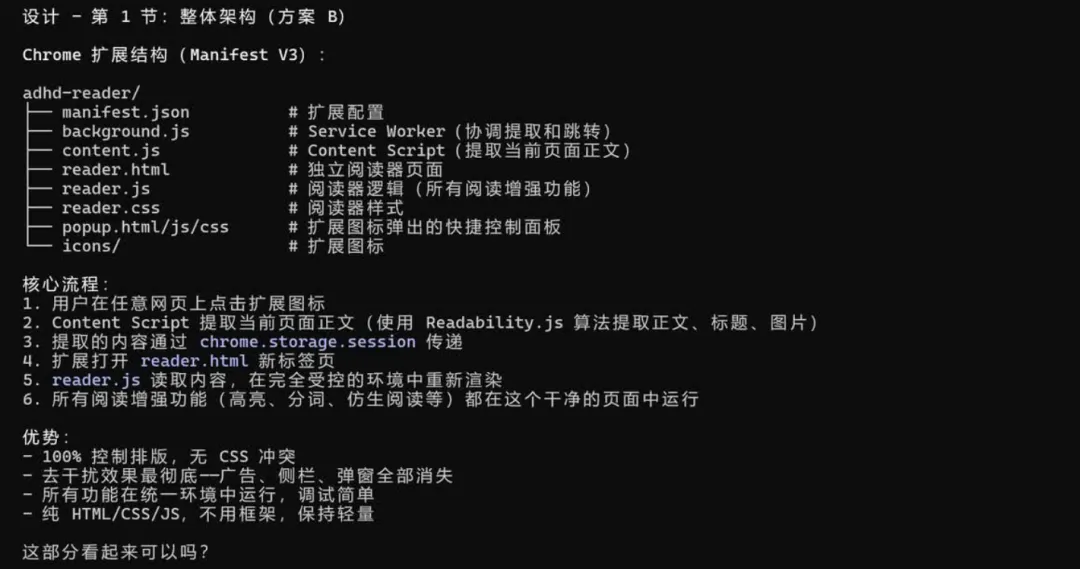 这个11万Star的必装插件，能让你的Agent体验直接质变
