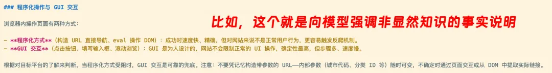 用上这个开源Skill,帮你拉满Agent的联网和浏览器能力!