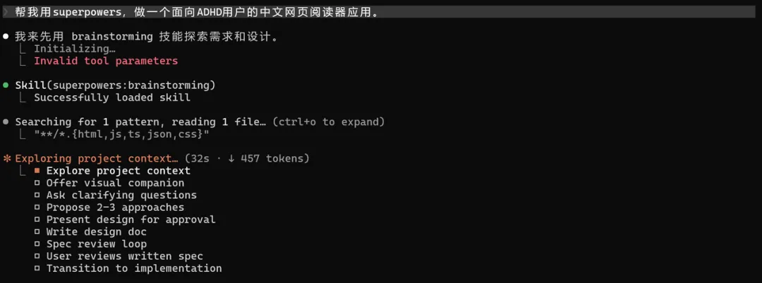 这个11万Star的必装插件，能让你的Agent体验直接质变