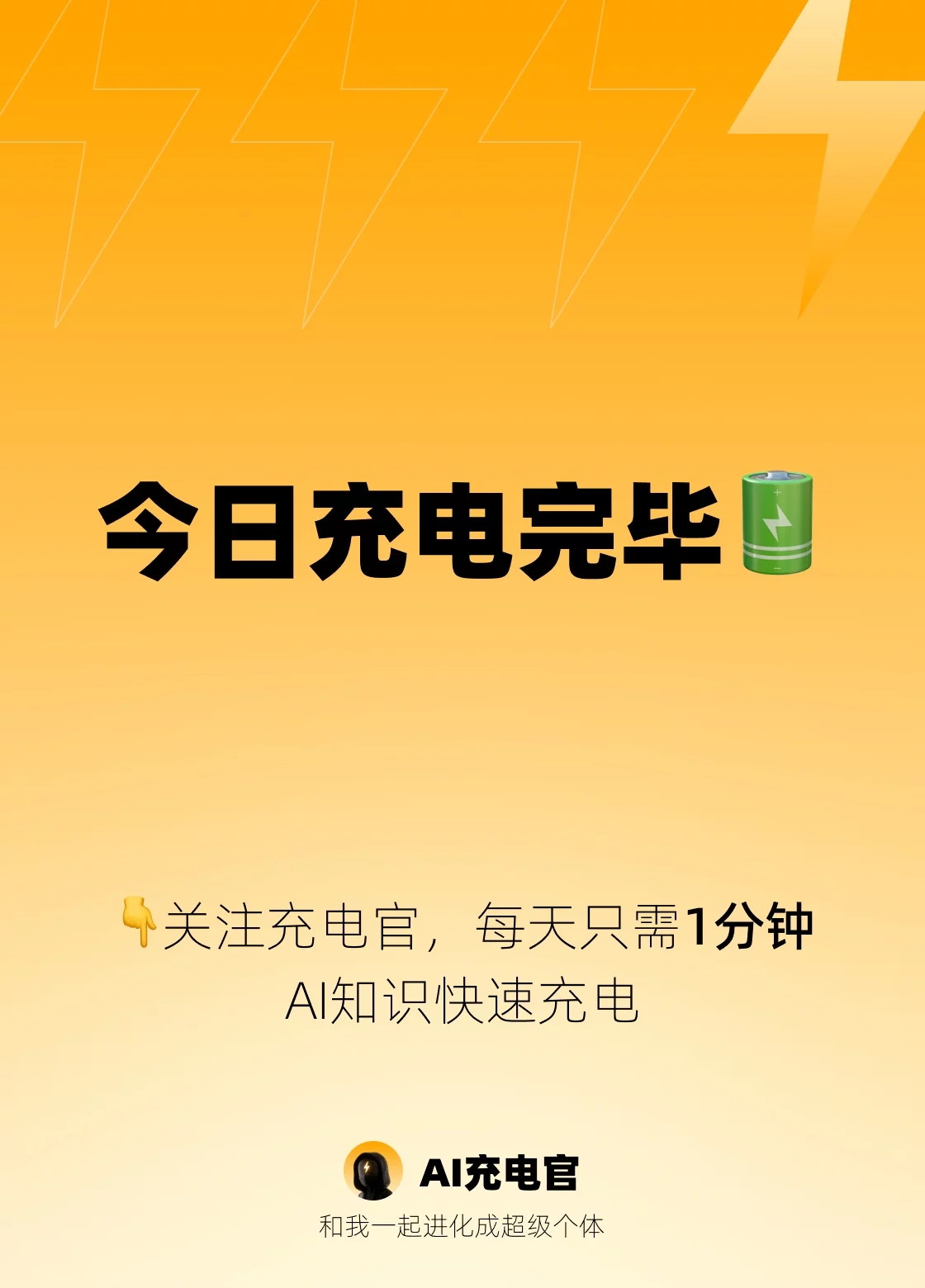 零基础当导演！10分钟学会用OiiOii把脑洞变大片