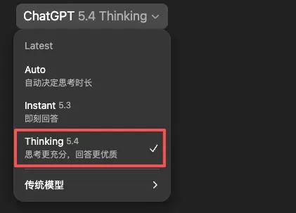GPT-5.4深夜发布！最适合OpenClaw的天选模型登场了
