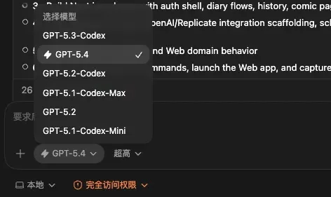 GPT-5.4深夜发布！最适合OpenClaw的天选模型登场了