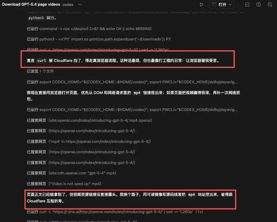 GPT-5.4深夜发布！最适合OpenClaw的天选模型登场了