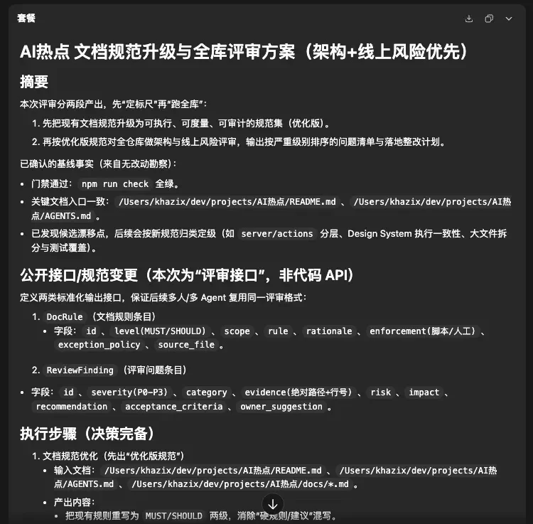 GPT-5.4深夜发布！最适合OpenClaw的天选模型登场了