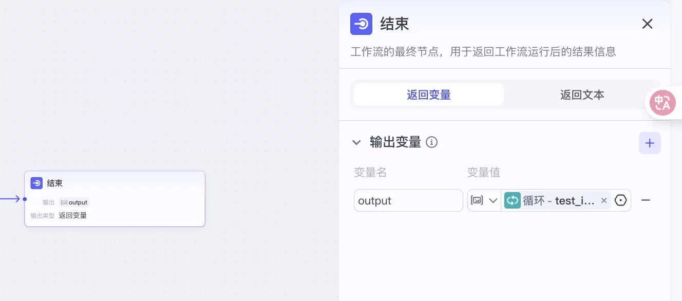 篇篇10万+！教你用AI一键复刻爆红的小林漫画