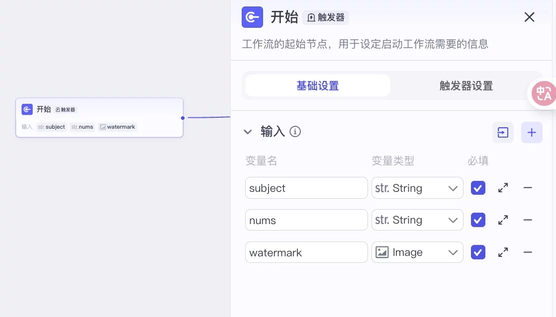 篇篇10万+！教你用AI一键复刻爆红的小林漫画