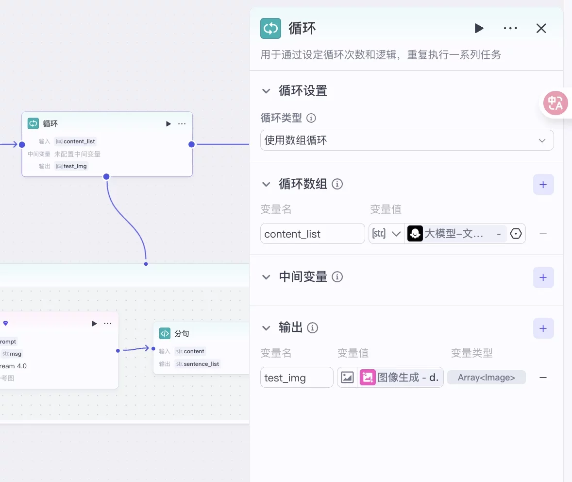 篇篇10万+！教你用AI一键复刻爆红的小林漫画