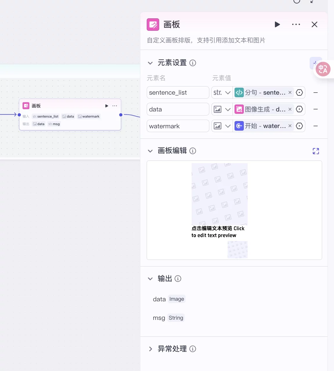 篇篇10万+！教你用AI一键复刻爆红的小林漫画