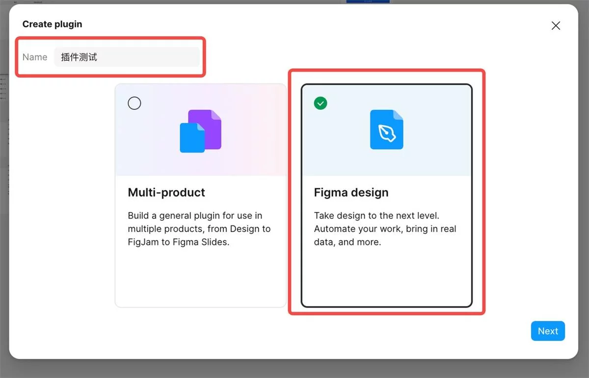 打破代码恐惧！如何用AI开发一款Figma智能表格插件？