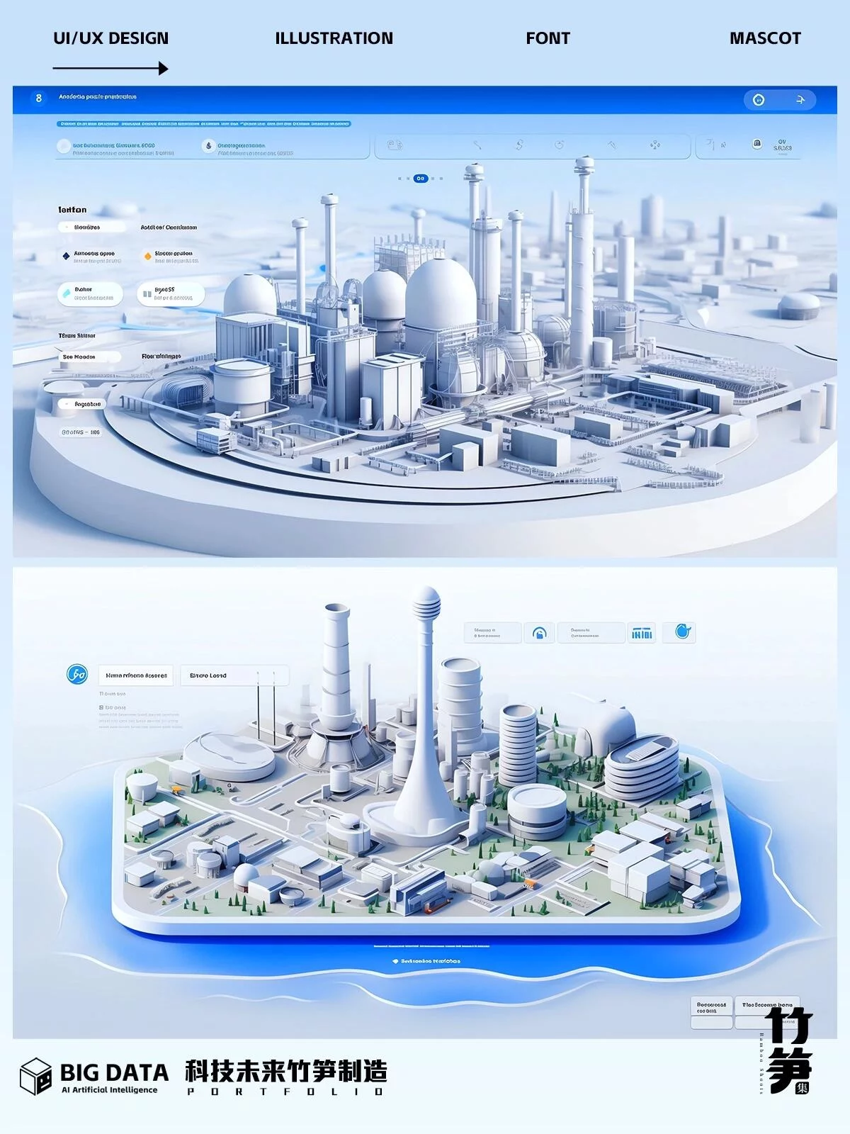 3步搞定B端科技感大屏！AI绘画+设计落地实战教程