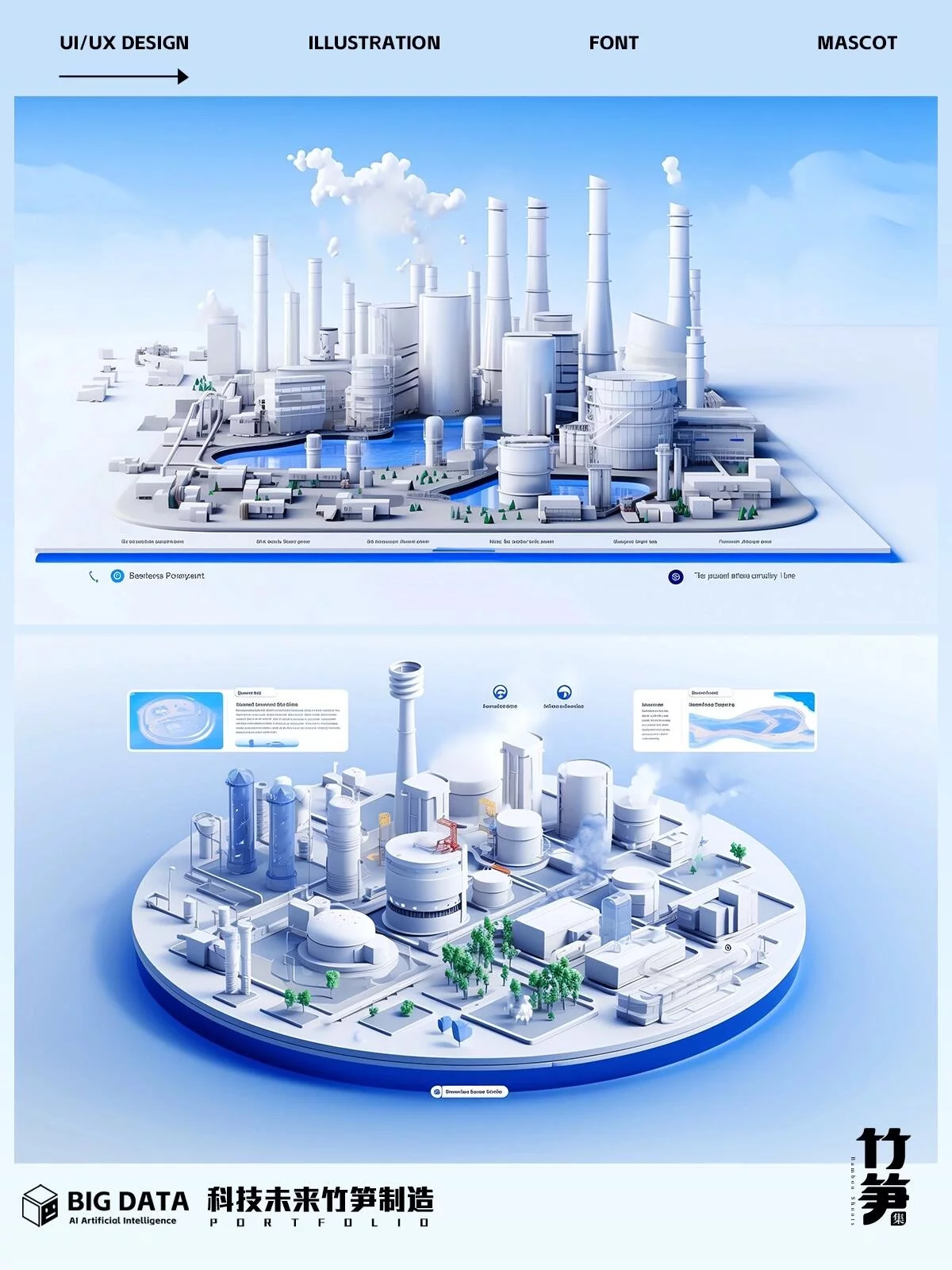 3步搞定B端科技感大屏！AI绘画+设计落地实战教程