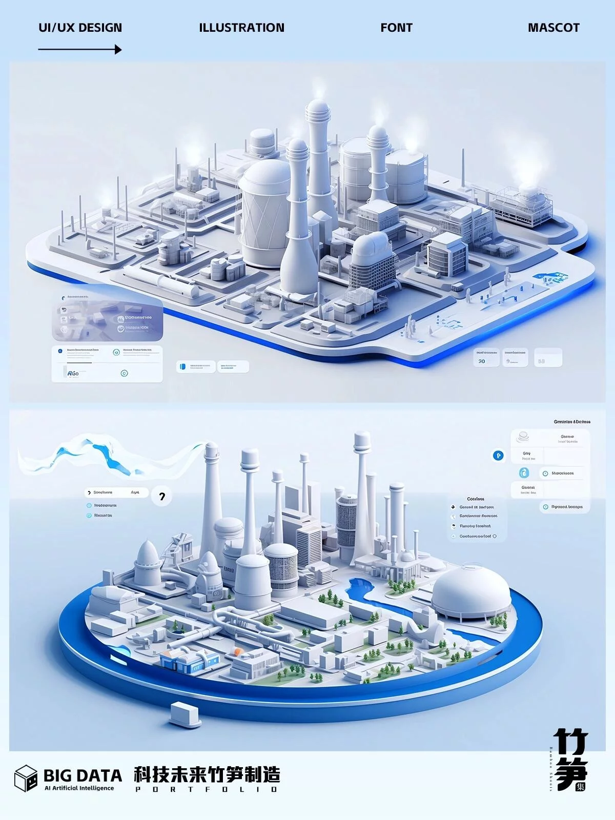 3步搞定B端科技感大屏！AI绘画+设计落地实战教程