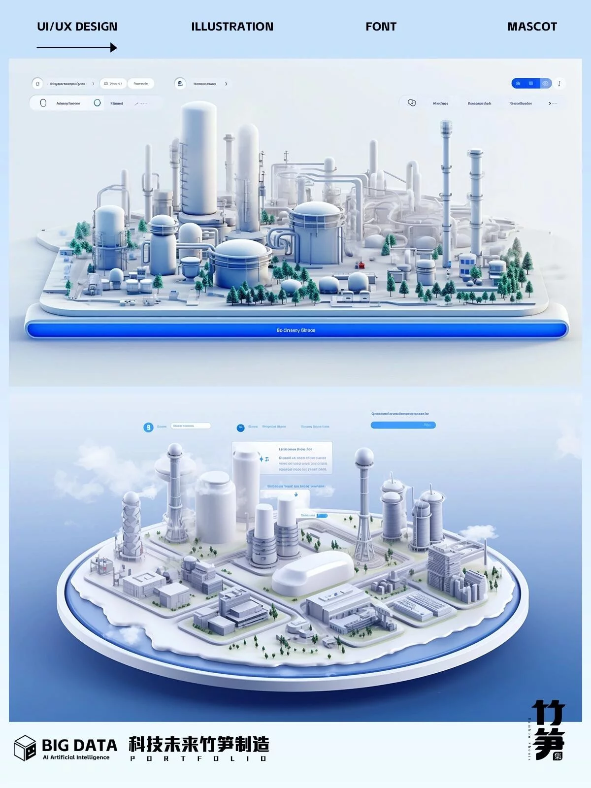 3步搞定B端科技感大屏！AI绘画+设计落地实战教程