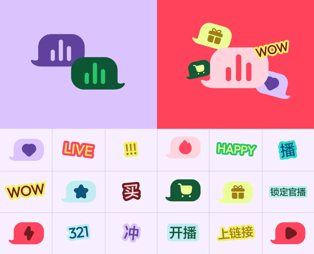 大厂实战案例!天猫官方直播间品牌升级设计复盘