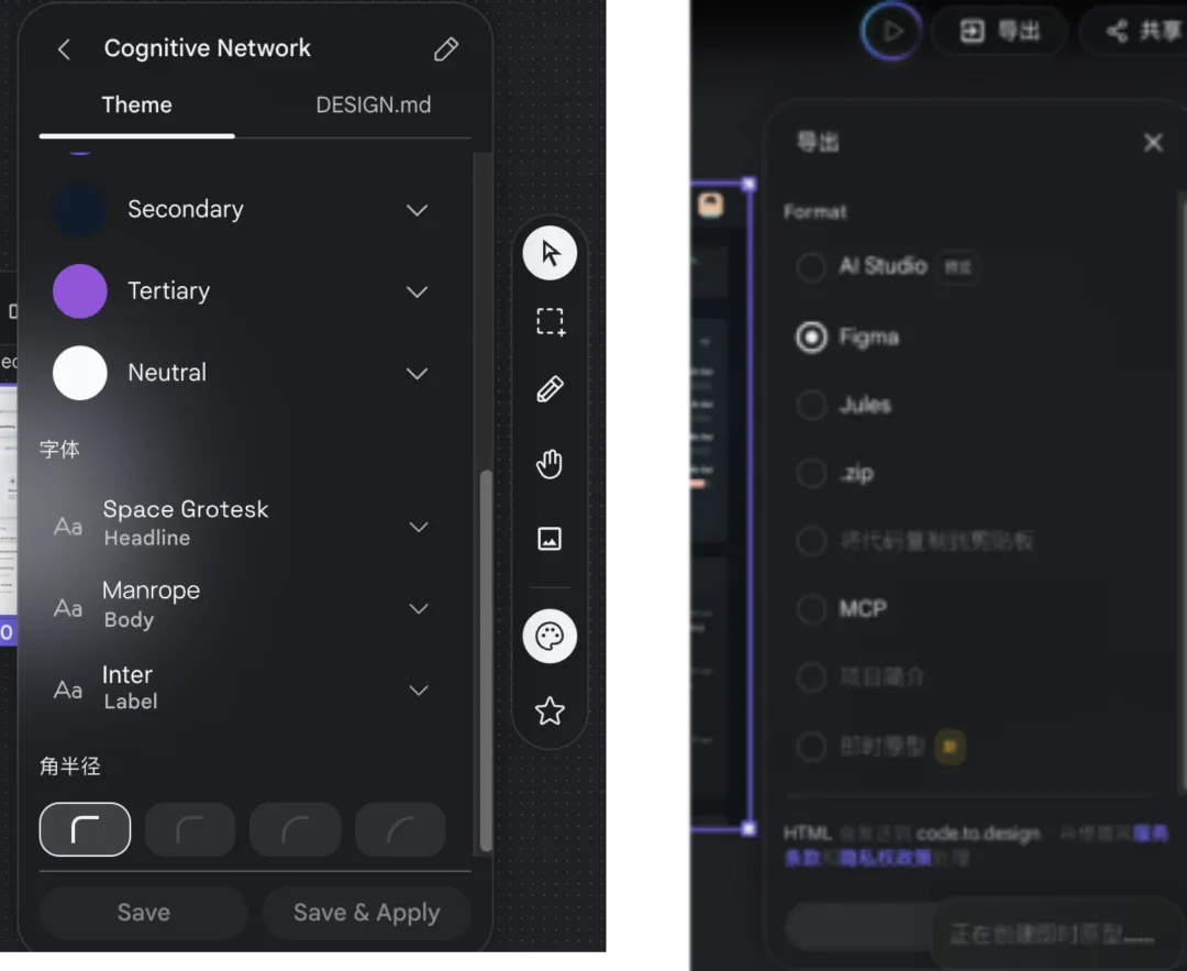 UI生成工具哪家强？5个最新的AI神器深度测评！