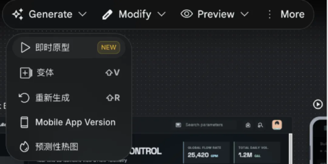 UI生成工具哪家强？5个最新的AI神器深度测评！