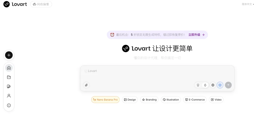 UI生成工具哪家强？5个最新的AI神器深度测评！