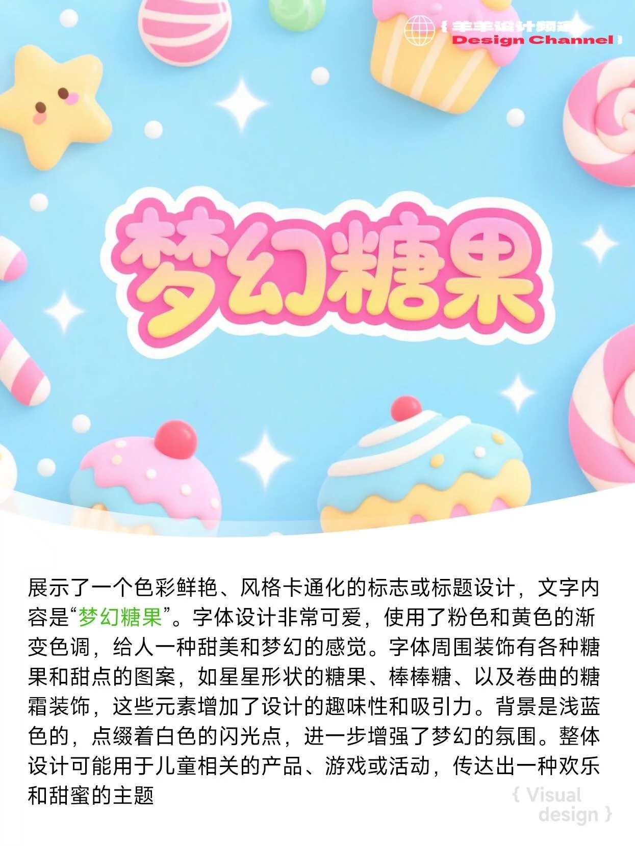 直接抄作业!AI 字体字效提示词,复制粘贴就能出片!