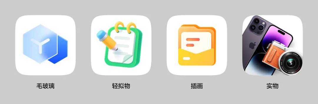 够细致够全面！上手即用的图标设计参数大全