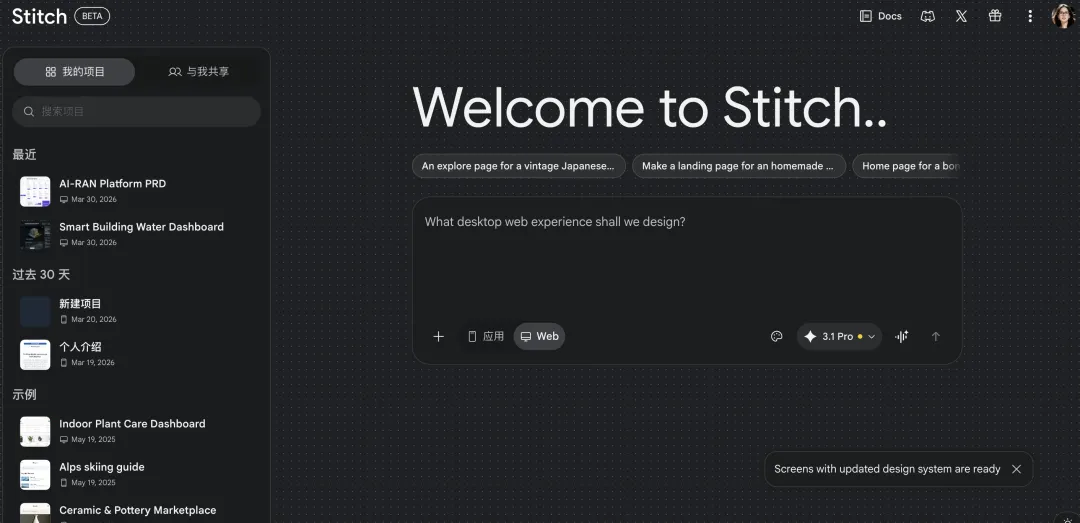 UI生成工具哪家强？5个最新的AI神器深度测评！