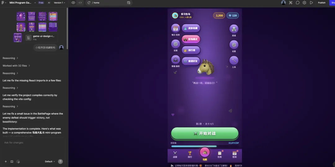 UI生成工具哪家强？5个最新的AI神器深度测评！