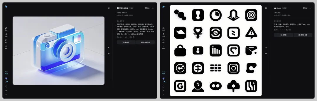 够细致够全面！上手即用的图标设计参数大全